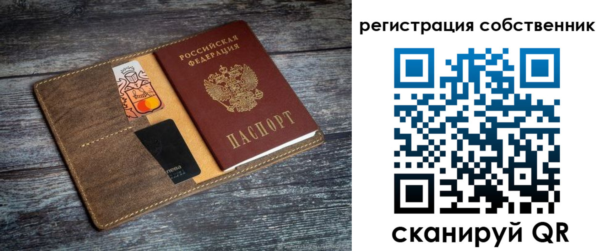 прописка регистрация в Каргате