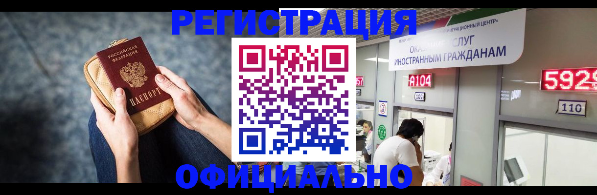 найти адрес прописки в Каргате