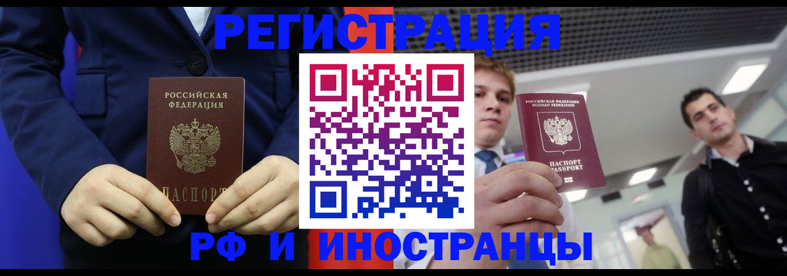 где прописаться в Каргате