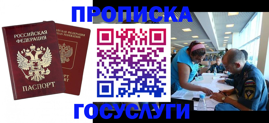 прописка поиск в Каргате