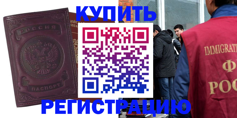 регистрация для школы в Каргате