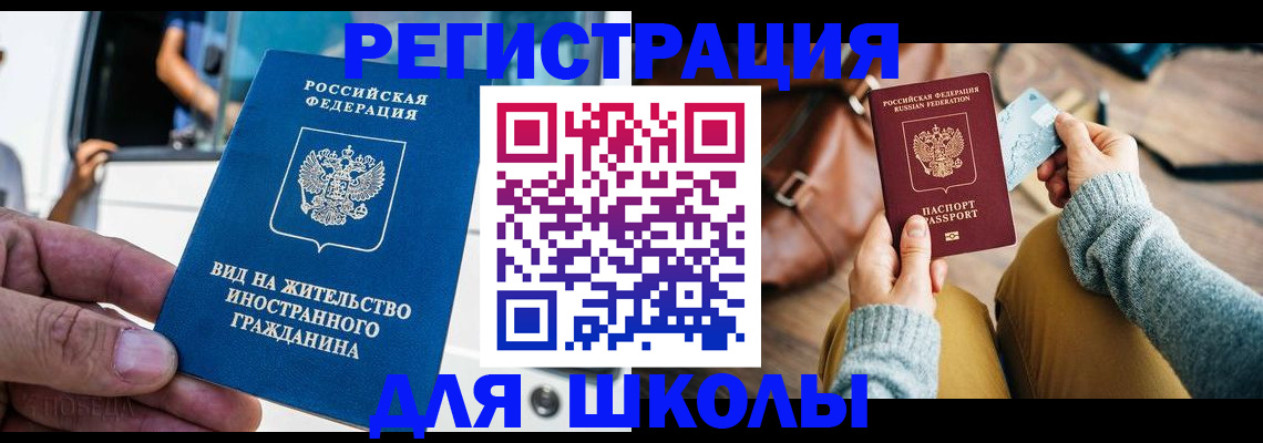 где прописаться в Каргате